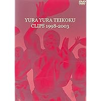 Amazon.co.jp: YURA YURA TEIKOKU LIVE 1997-2004 [DVD] : ゆらゆら